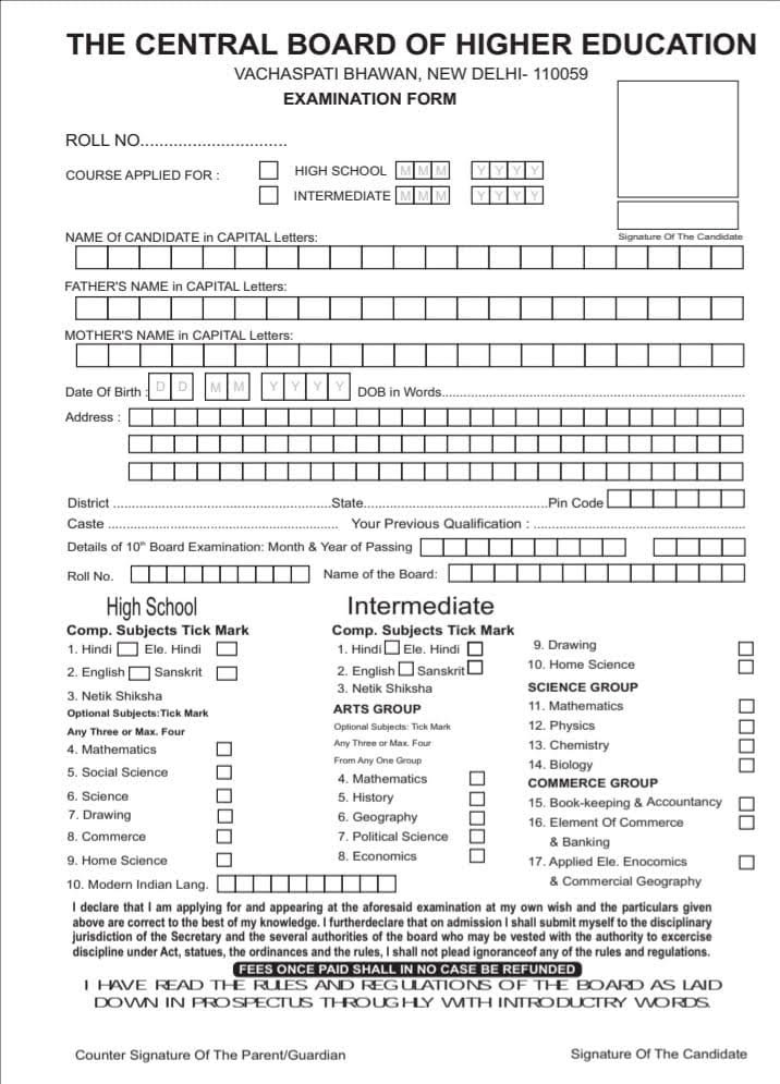 CBHE admission form